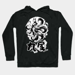 Kitsune nine tails, Graceful Fox Spirit Art Tee Hoodie